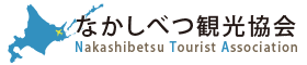 Nakashibetsu Tourist Association